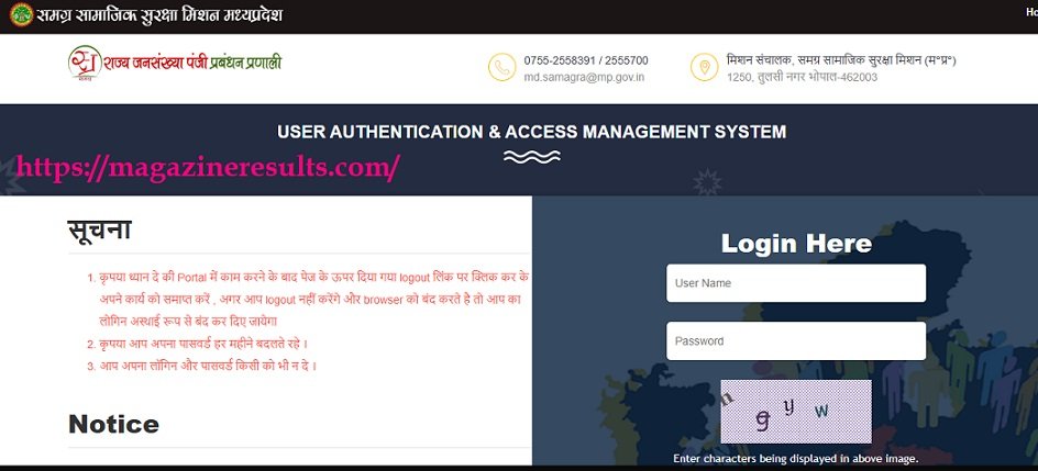 SPR.gov.in login